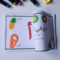 Arabic Alphabet Colouring Pages, Preschool Colouring Pages, Preschool Activity, Preschool Printable, Preschool Letters, Preschool Worksheet